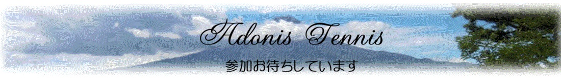 �����̃e�j�X�T�[�N����Web�T�C�g����A�A�h�j�X�e�j�X�T�[�N�����{���������肪�Ƃ��������܂��B�A�h�j�X�e�j�X�T�[�N���͖����j�����K�A���c�J�ŗ��K���Ă��܂��A��̓I�ꏊ�ɂ��ẮA���L�u�̌��\���v��肨�⍇��������